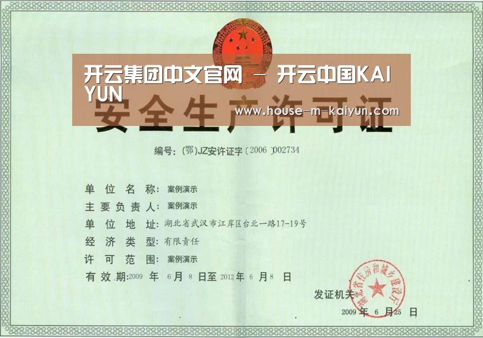 荣誉证书四(图1)