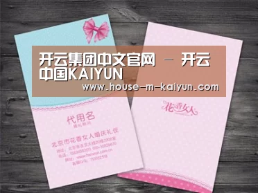 产品名称四