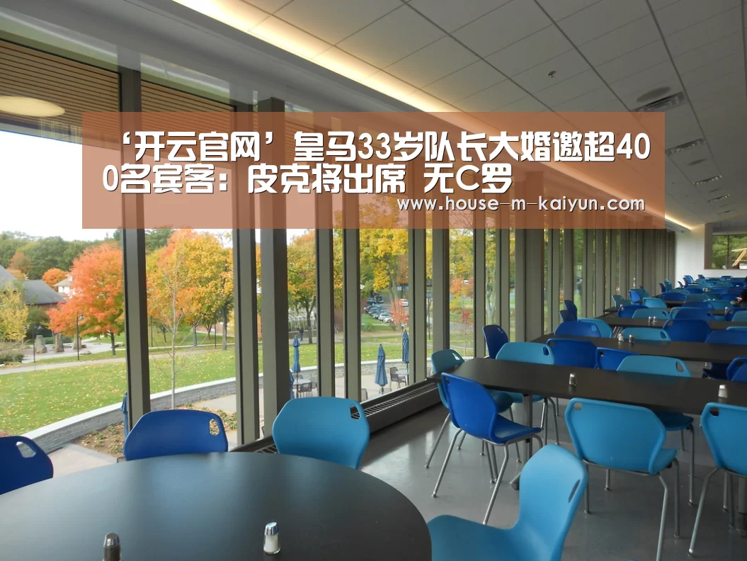 开云官方入口