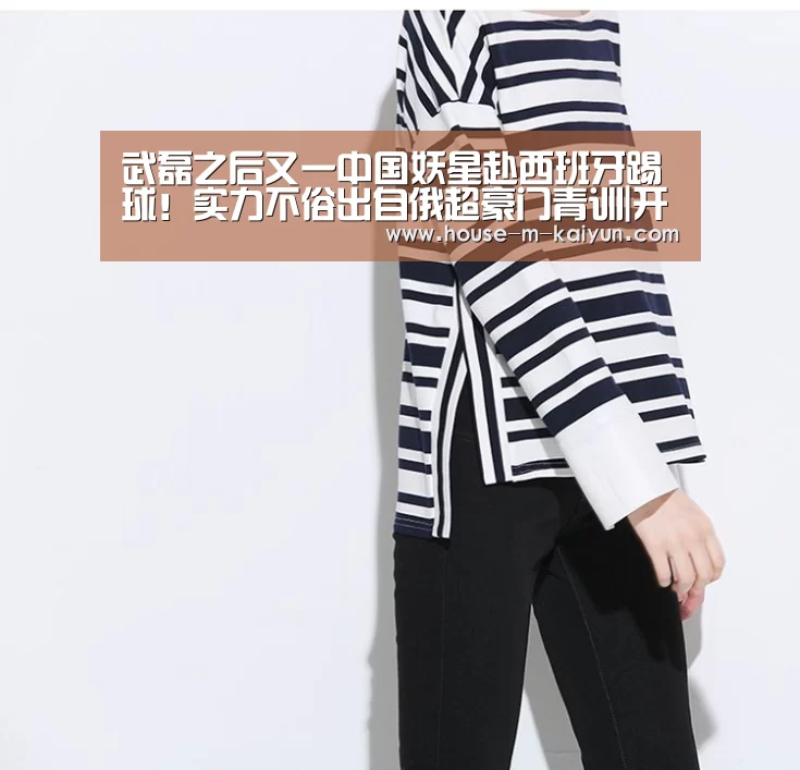 开云官网