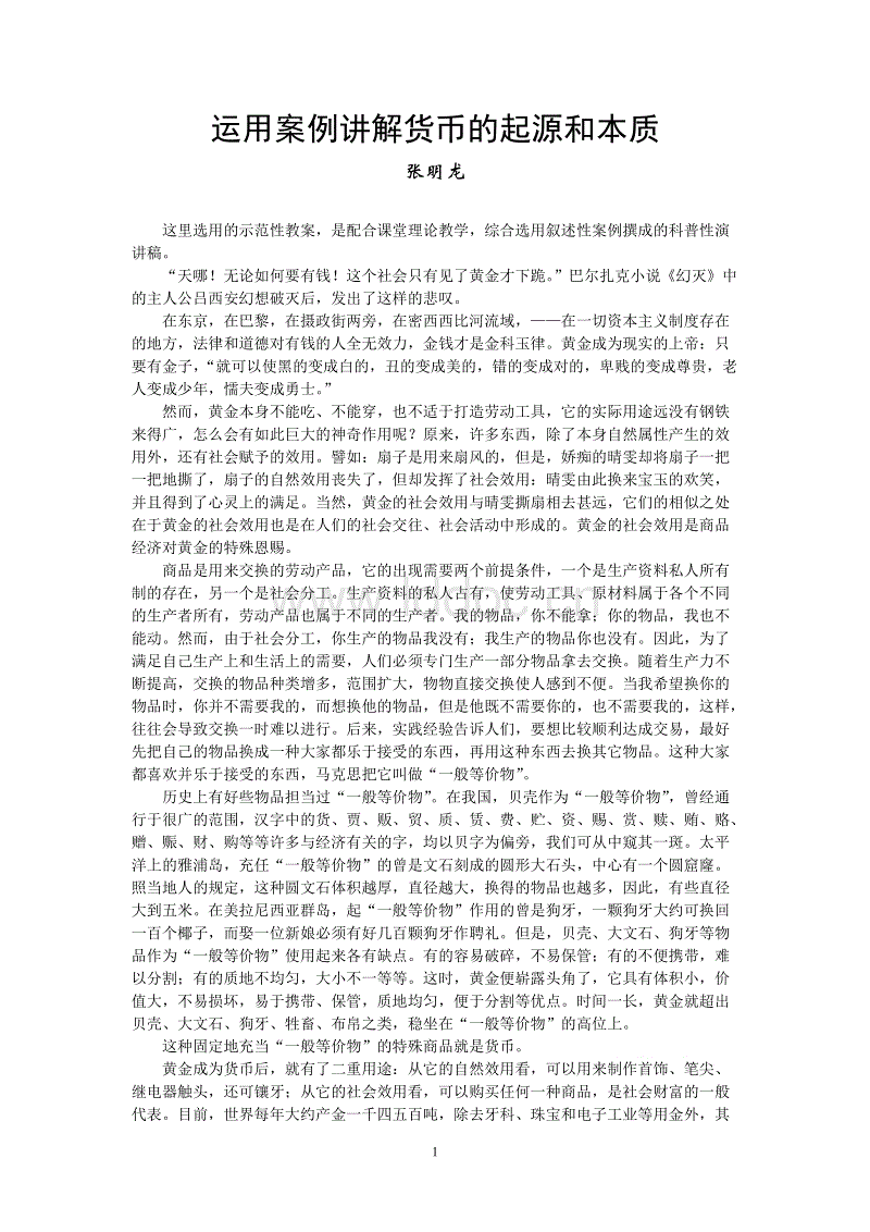 开云网页版-万元奖励+亿万流量!快手PCM剪辑挑战赛助你吃鸡(图4) 开云网页版