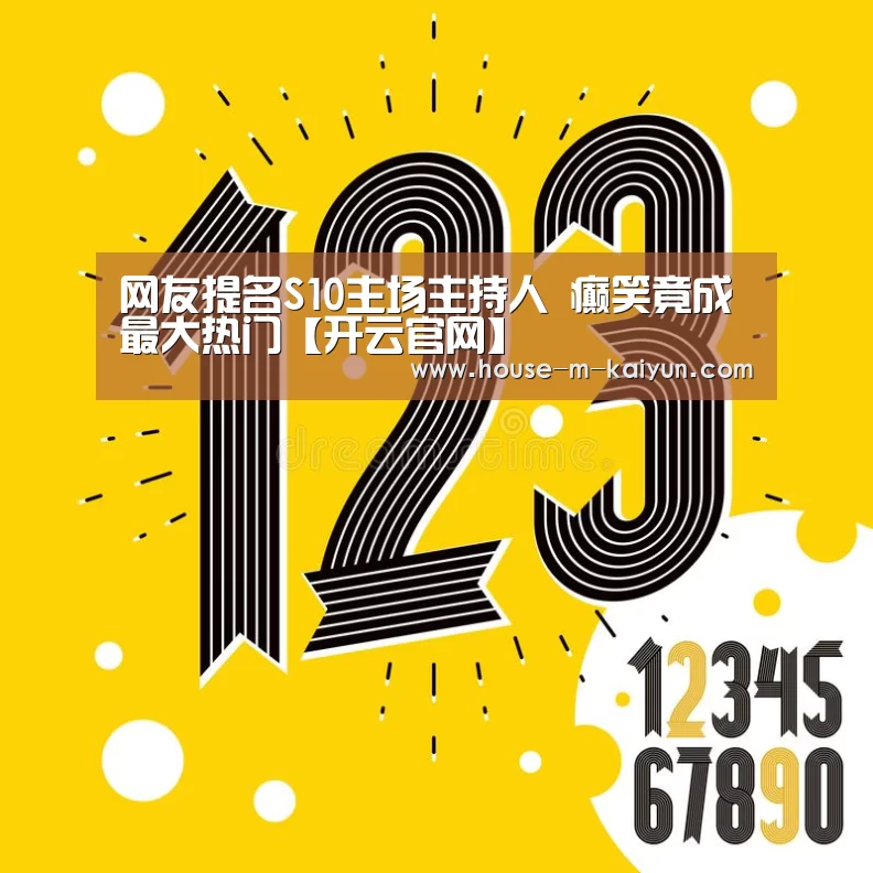开云网页版