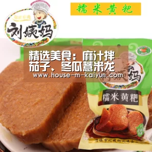 精选美食:麻汁拌茄子、冬瓜薏米龙骨汤、木耳炒肉、麻辣香锅的做法‘开云在线平台’(图2) 开云网页版