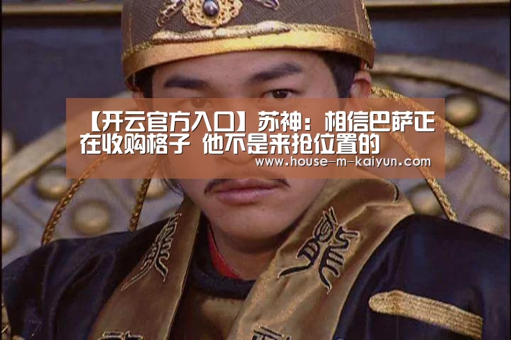 开云网页版