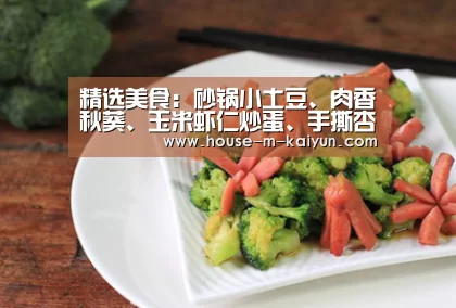 开云在线平台