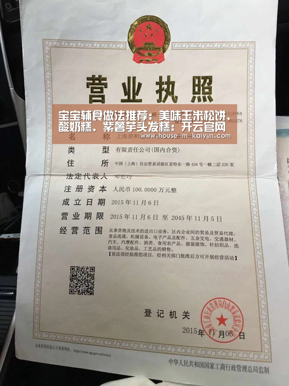 开云网页版