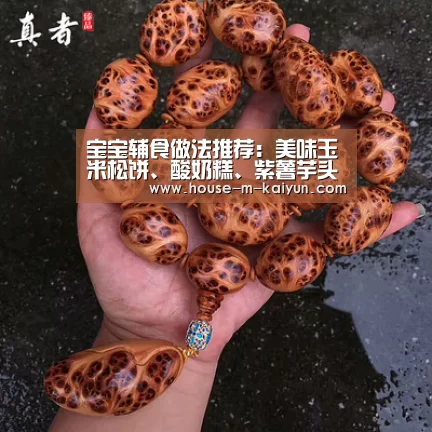 开云网页版