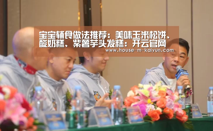开云官网
