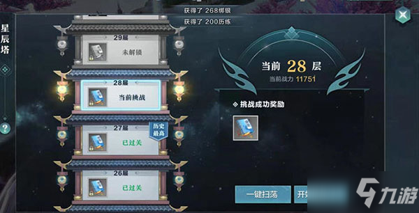 开云官方入口